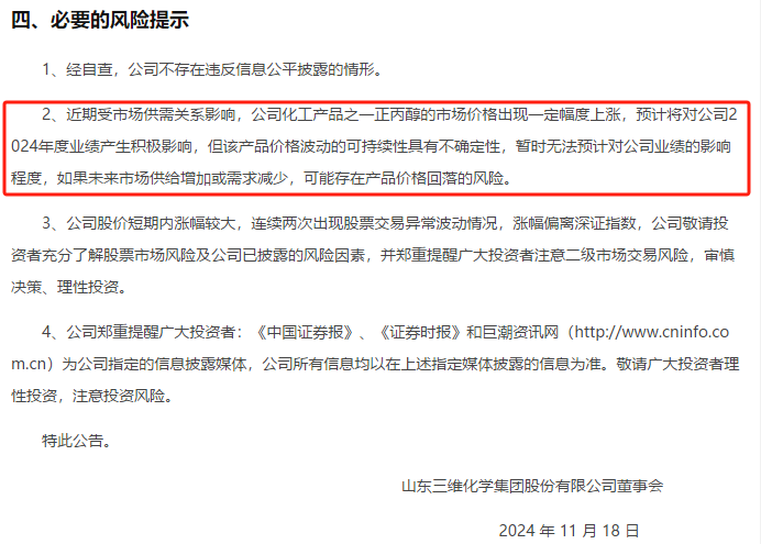 6550c22e5d2889984e1f08371bec9e56_8b8c2fbd0f534c4898033a2d58c6db8d.png 6550c22e5d2889984e1f08371bec9e56_8b8c2fbd0f534c4898033a2d58c6db8d.png